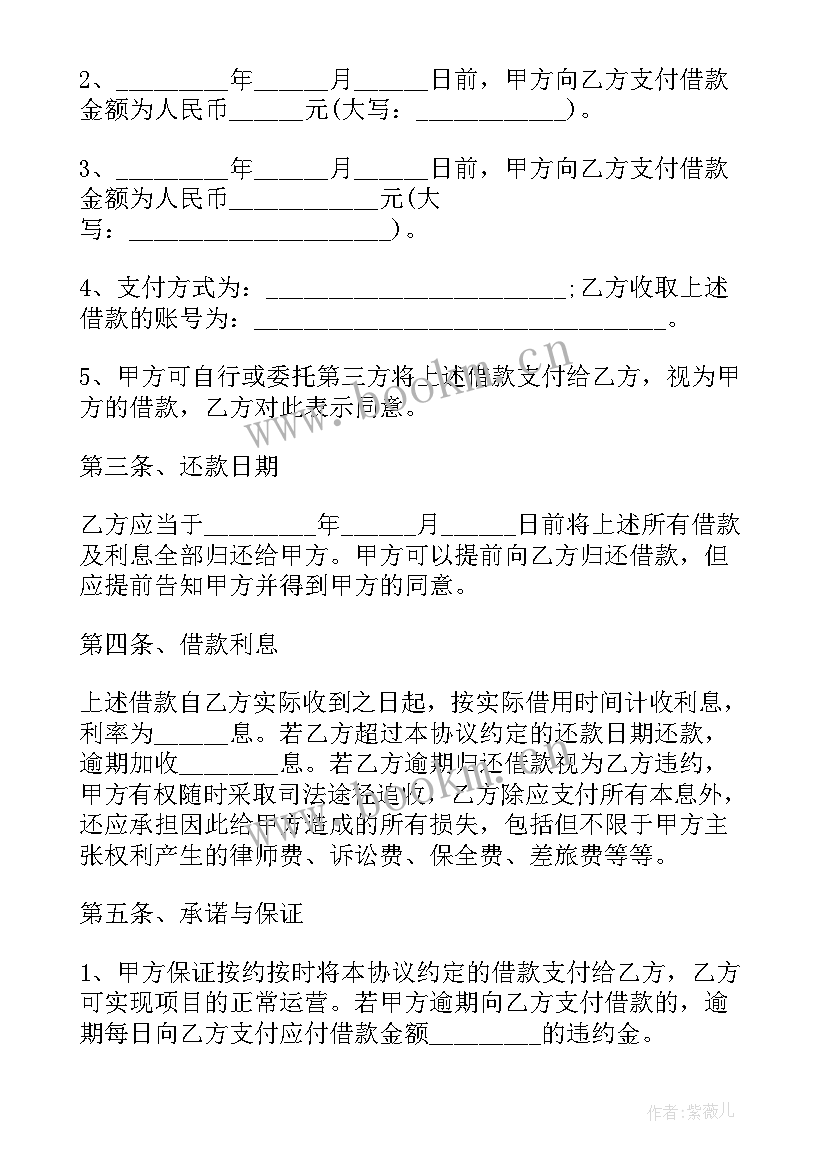 最新公司解散员工离职写原因 公司租房合同(优质7篇)