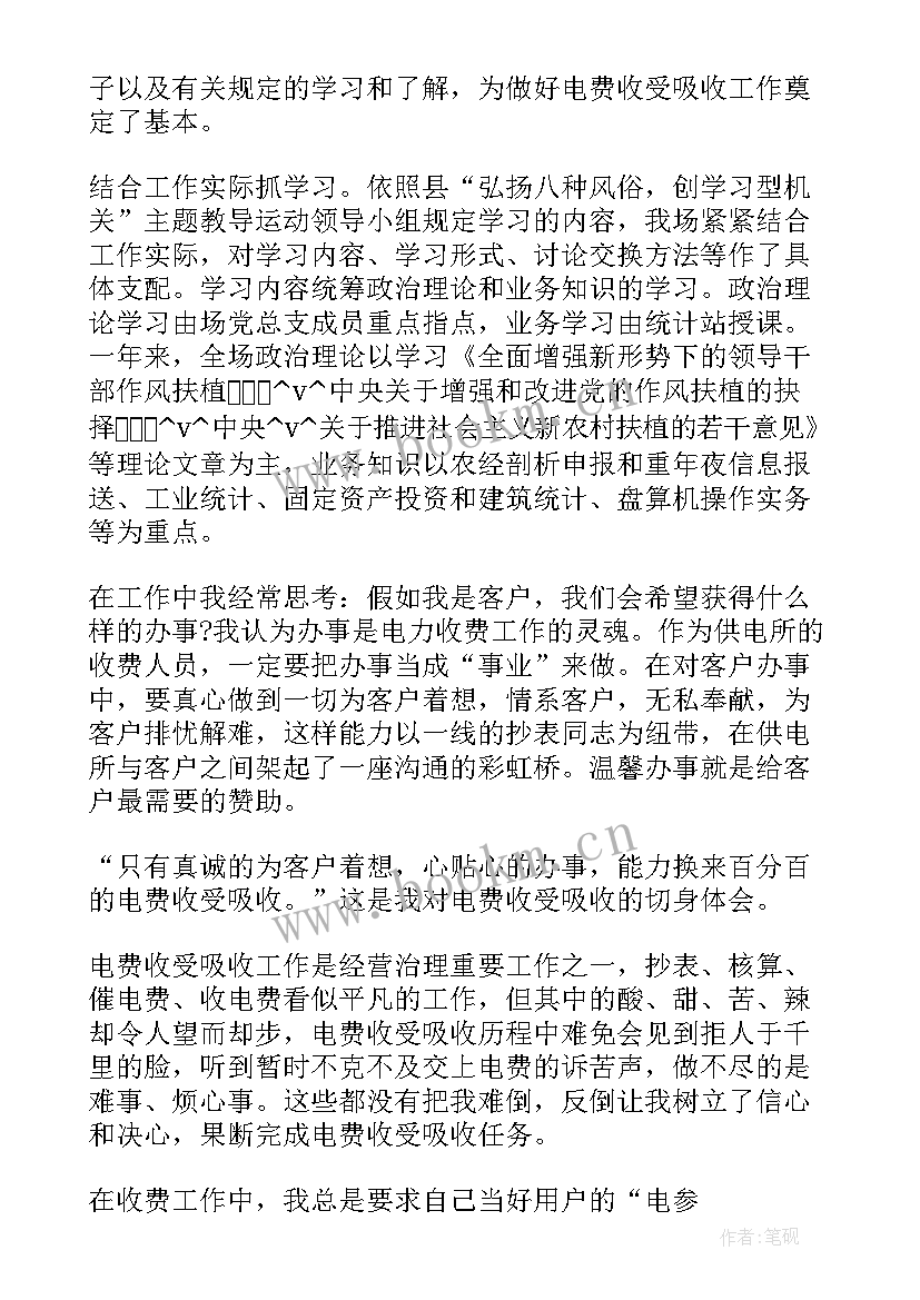 2023年制药外包工作总结(通用5篇)