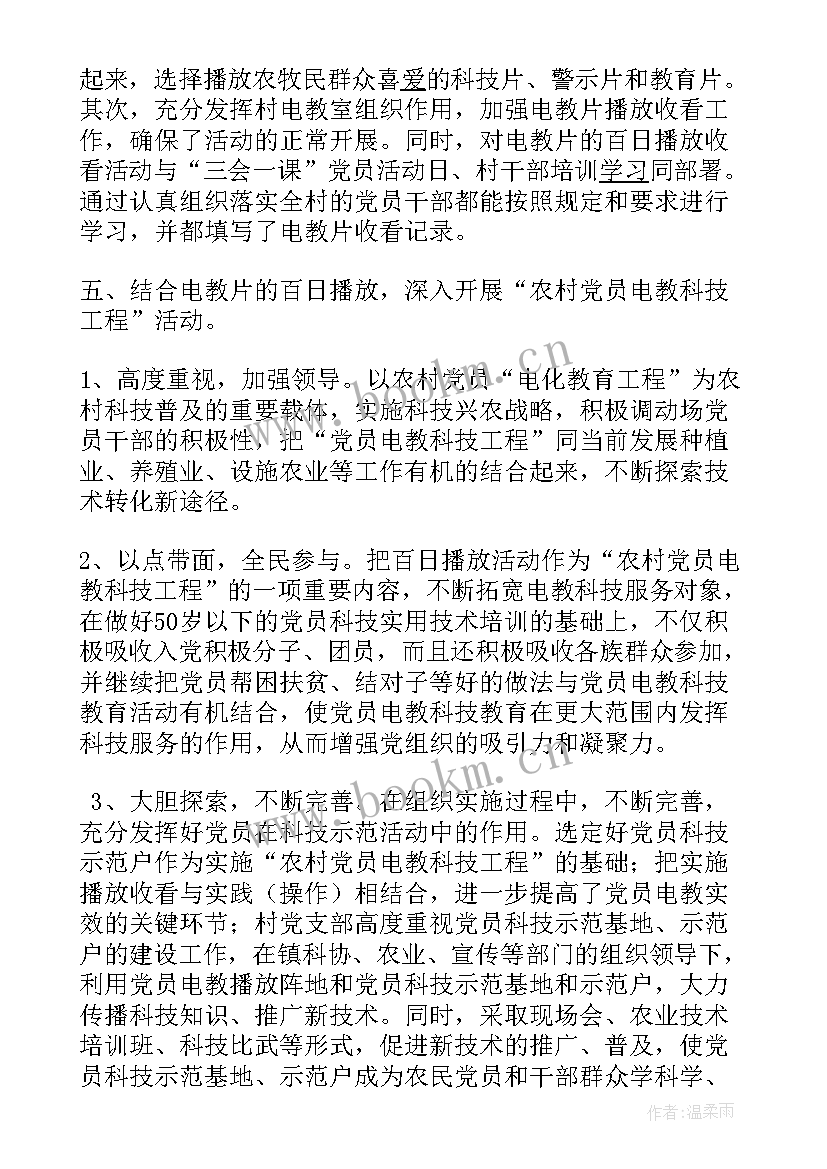 最新农场年度工作总结 玩具农场工作总结(优质8篇)