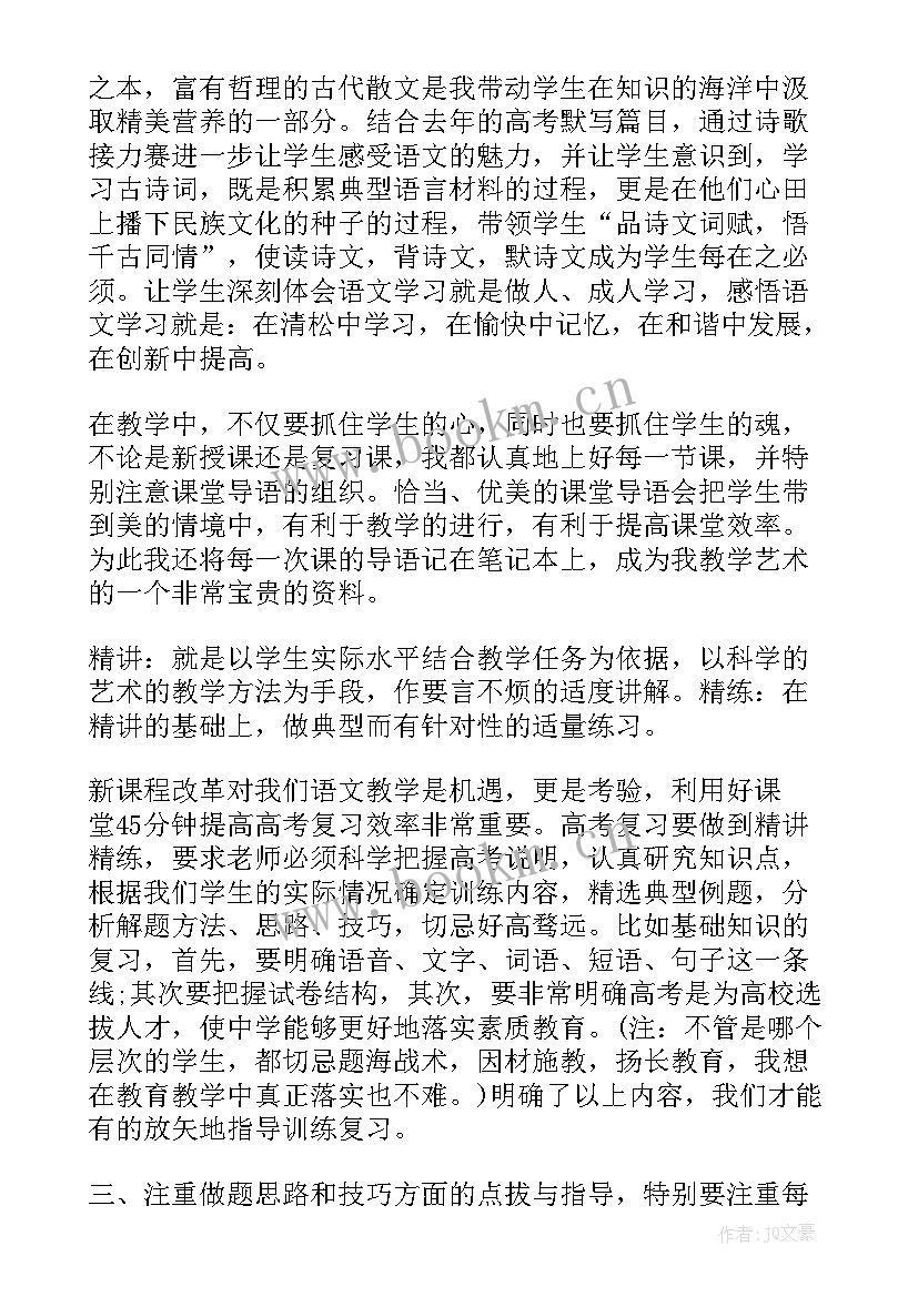 2023年茶颜工作总结(优质6篇)