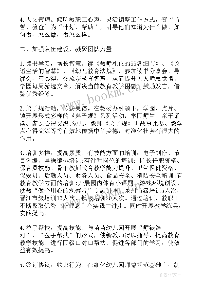 库房个人工作总结(优质9篇)