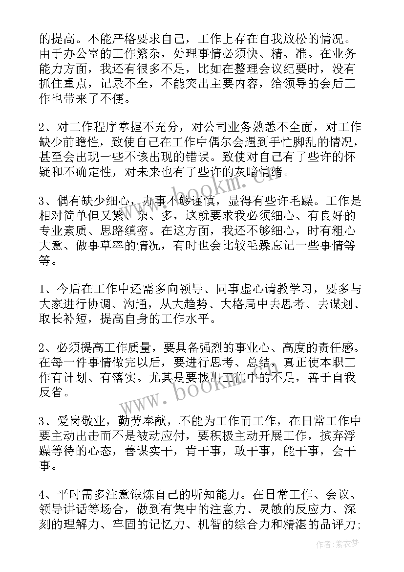 支护桩专项施工方案(模板8篇)