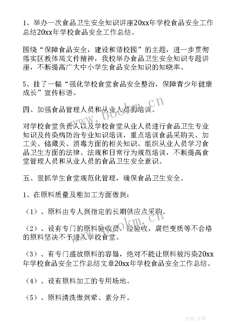 最新工作总结书写格式要求有哪些(精选7篇)