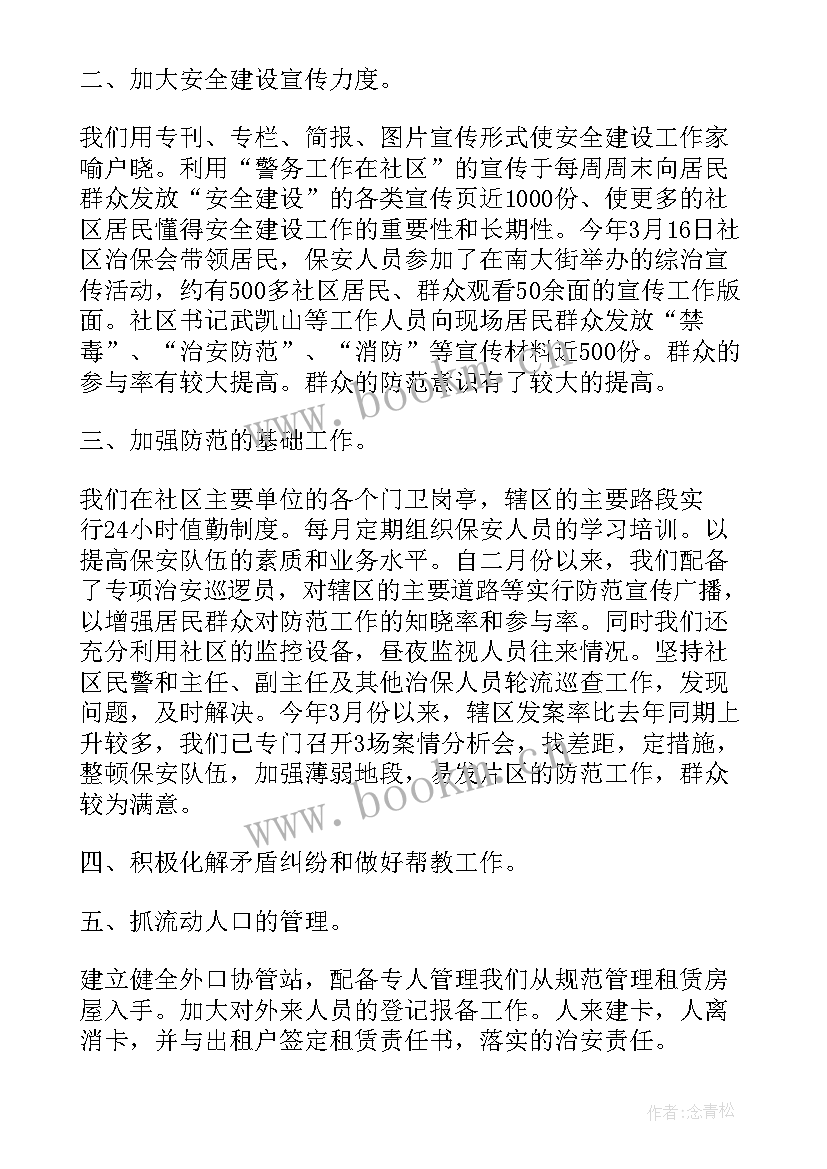 最新技术降本方案 开源节流降本增效工作总结(实用5篇)