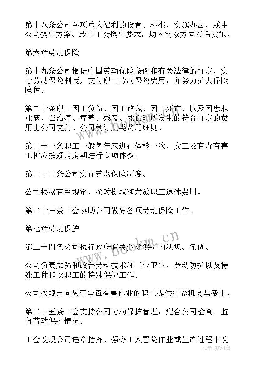 最新招工劳动合同书 劳务合同简单版建议劳务合同劳务合同(实用8篇)