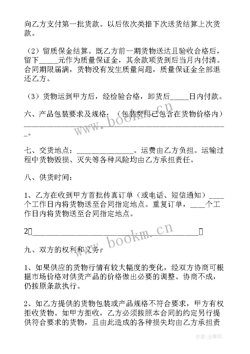 2023年管道劳务承包合同 通风管道劳务合同(模板7篇)