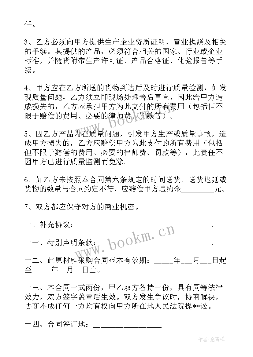 2023年管道劳务承包合同 通风管道劳务合同(模板7篇)