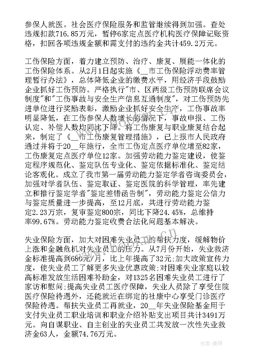 司法警察疫情工作总结 单位部门疫情防控工作总结疫情防控总结(优质7篇)