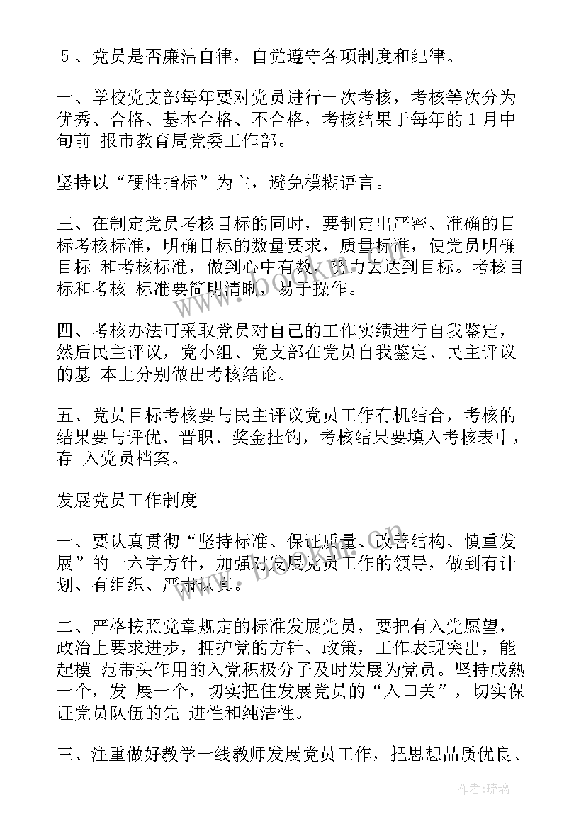 交警支队特勤大队工作总结汇报(模板5篇)