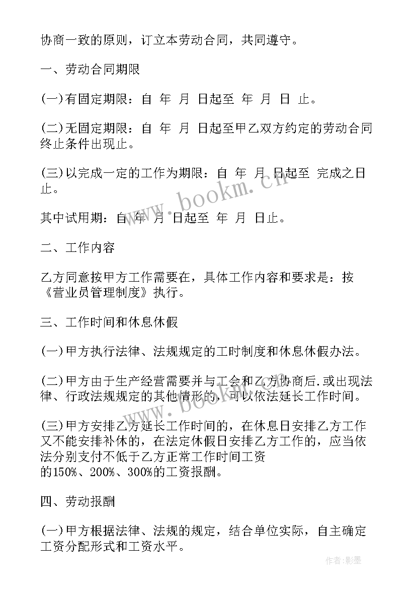 最新对公协议 公对公借款合同(通用7篇)