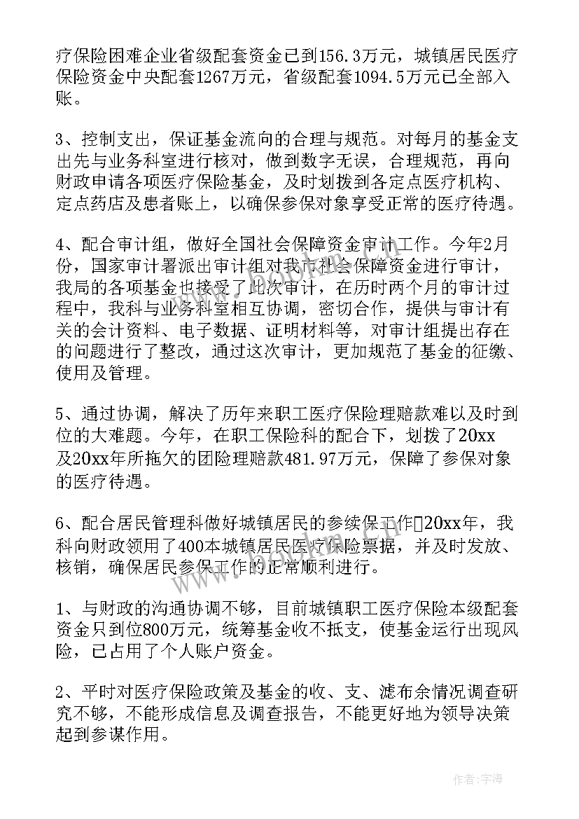 最新残疾工作汇报(通用5篇)