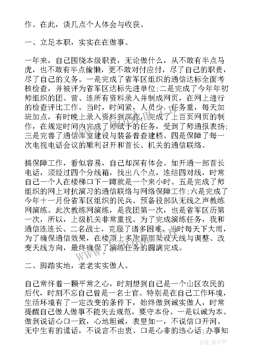 2023年援沪后勤保障工作总结汇报 后勤保障工作总结(通用9篇)