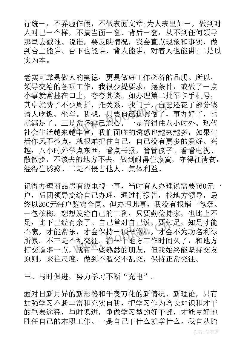 2023年援沪后勤保障工作总结汇报 后勤保障工作总结(通用9篇)