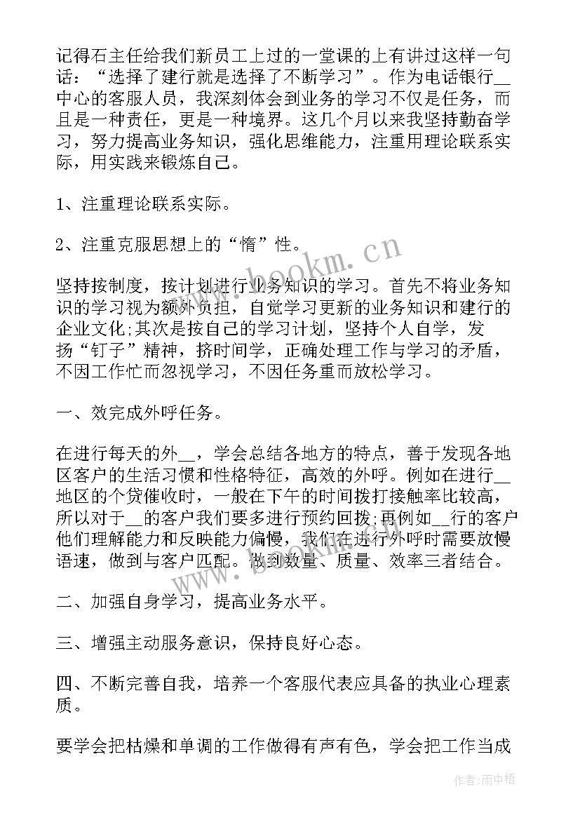 2023年燃气工作总结及工作计划(优秀5篇)