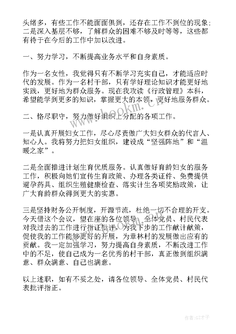 个人多年的工作总结(汇总9篇)