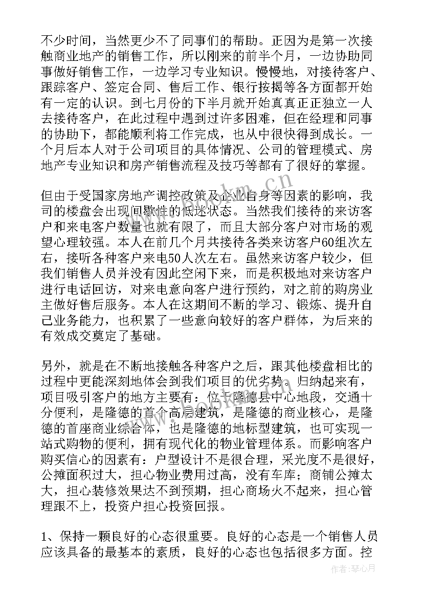 健身房合同 体育训练营合同(模板5篇)