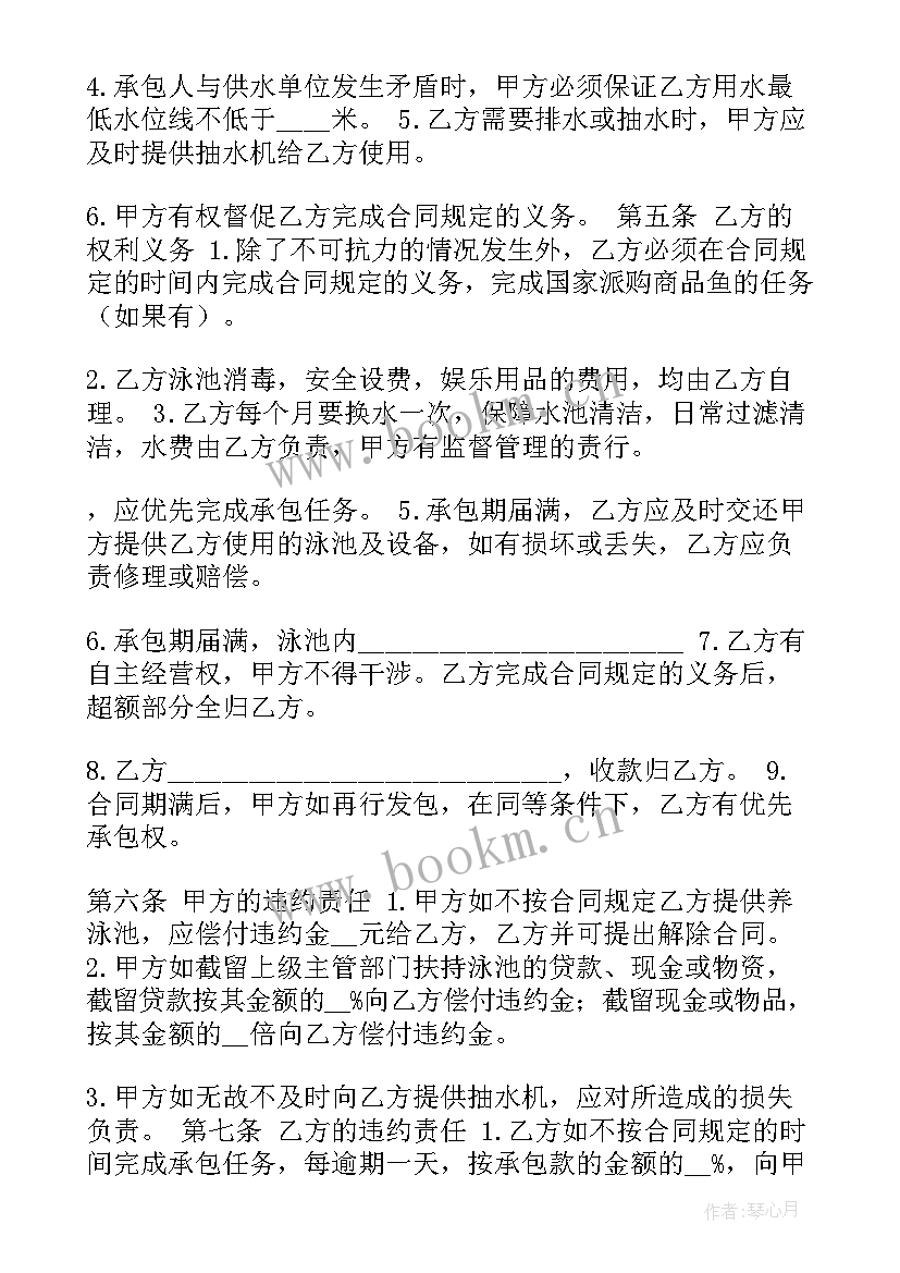 健身房合同 体育训练营合同(模板5篇)