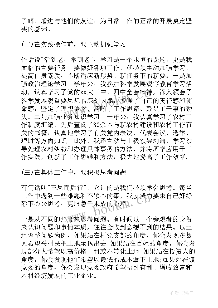 最新政府部门工作总结报告(模板5篇)