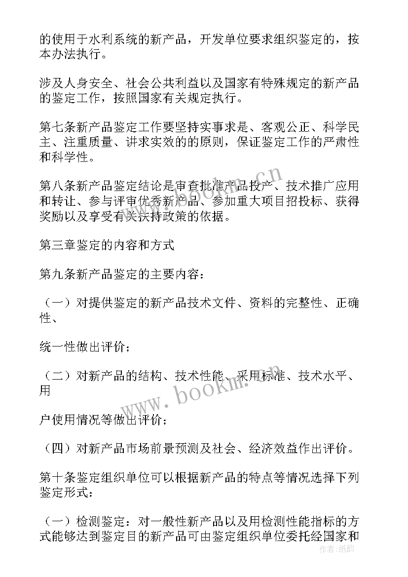 2023年警察防控疫情工作心得体会 防疫工作总结警察(精选5篇)