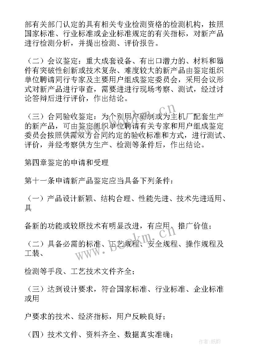 2023年警察防控疫情工作心得体会 防疫工作总结警察(精选5篇)