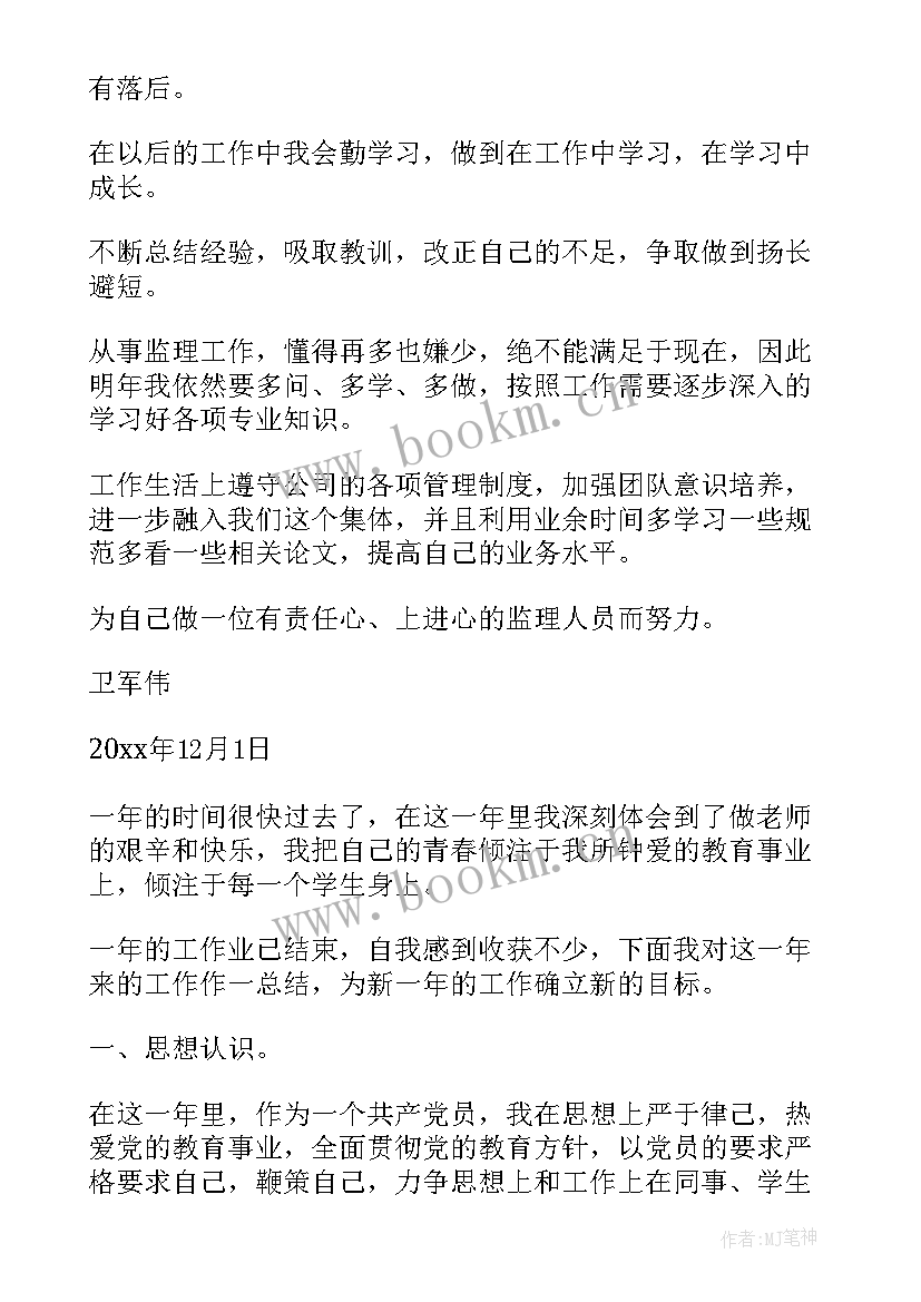 最新劳动党工作总结报告 工作总结报告(汇总10篇)