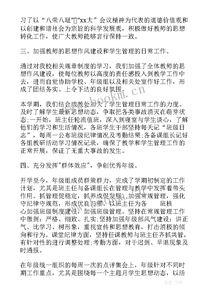 最新收银员工作总结报告(优秀7篇)