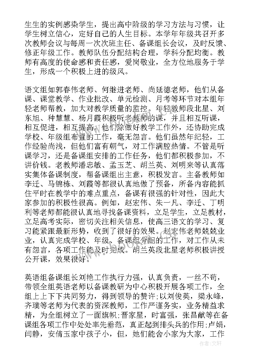 最新收银员工作总结报告(优秀7篇)