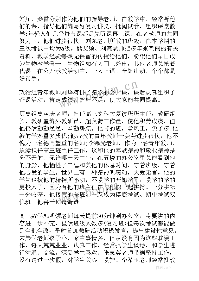 最新收银员工作总结报告(优秀7篇)