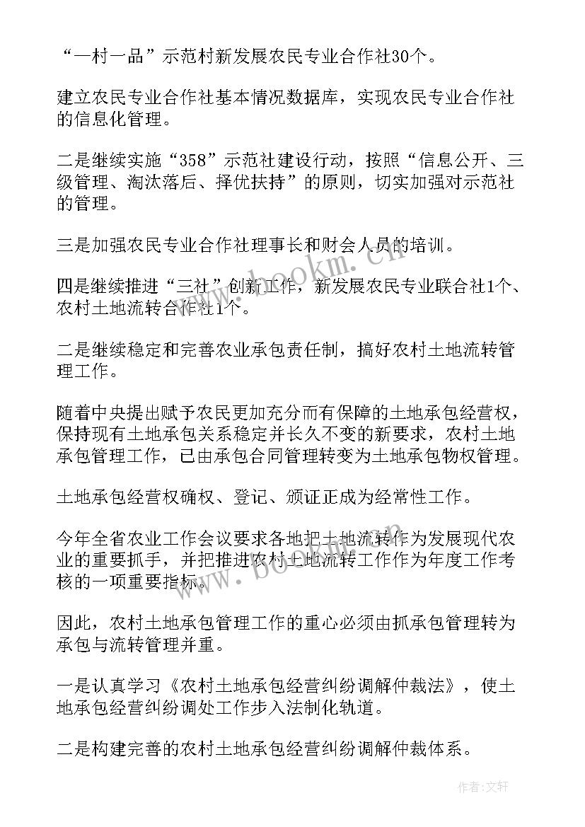 乡镇道安办半年工作总结(实用7篇)