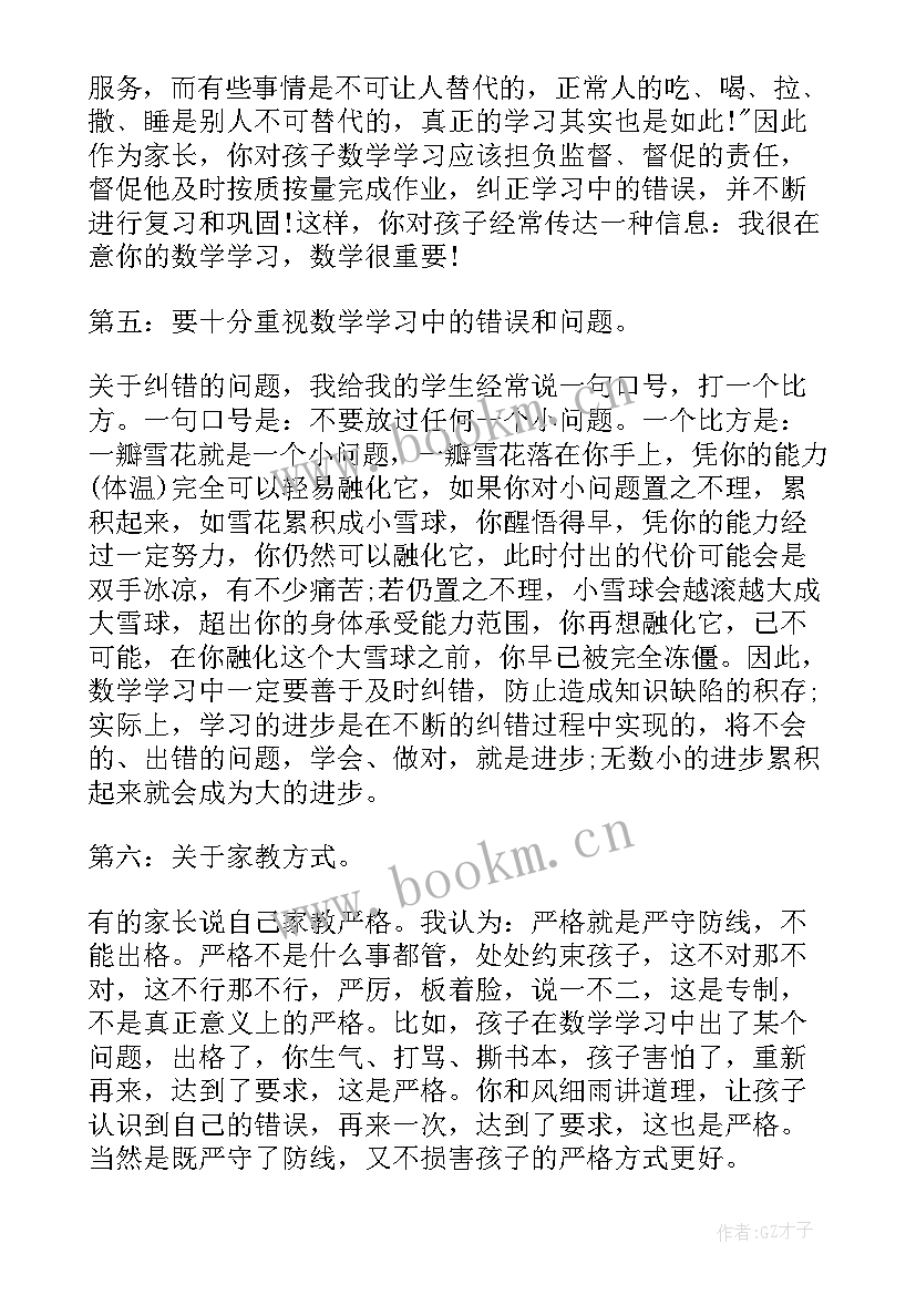 最新小学生活老师工作总结(精选7篇)