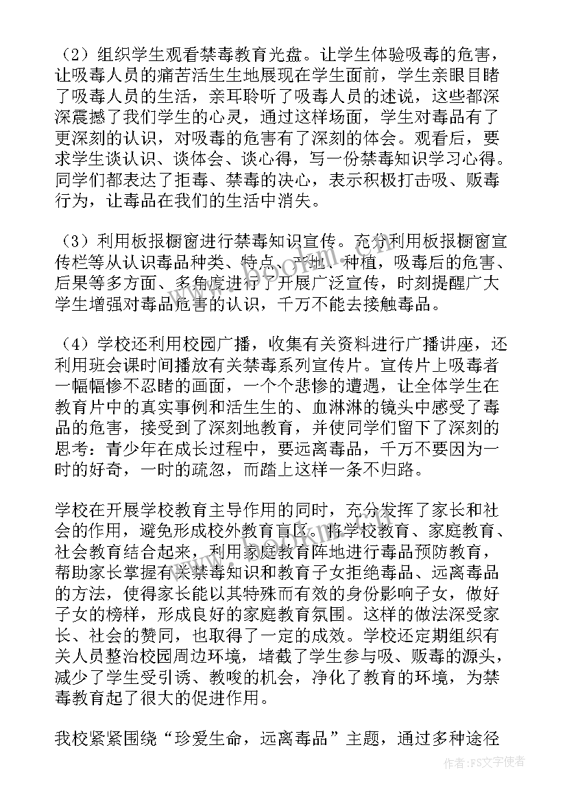 最新湘江战役宣讲 教育宣传工作总结报告(模板5篇)