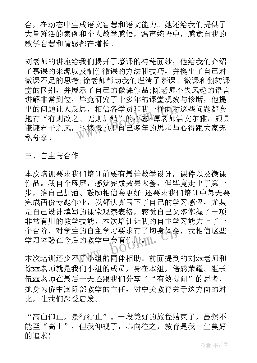 2023年少儿美术老师年终总结(通用5篇)