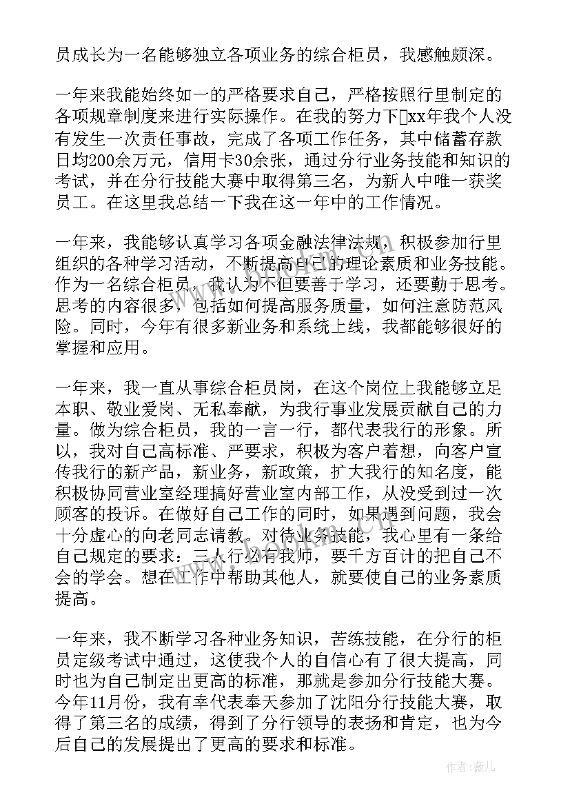 2023年全委会心得体会(模板6篇)