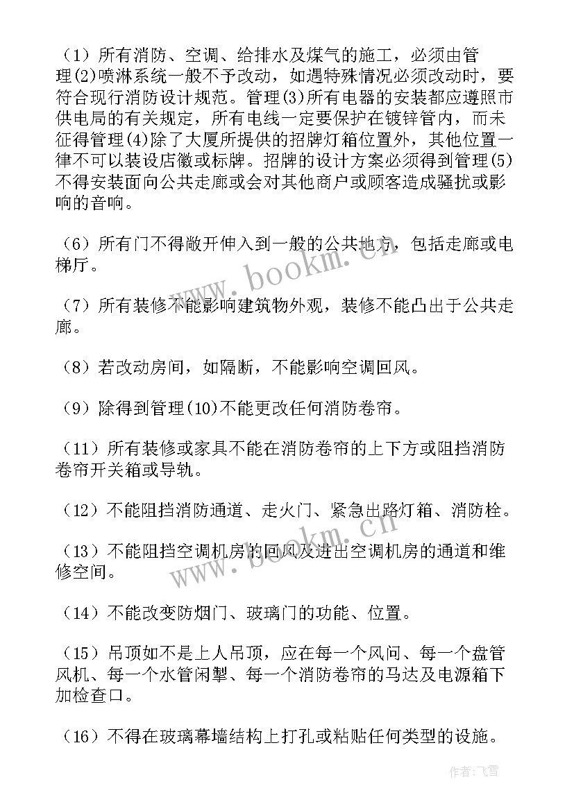 代建合同属于合同 代建合同(汇总9篇)