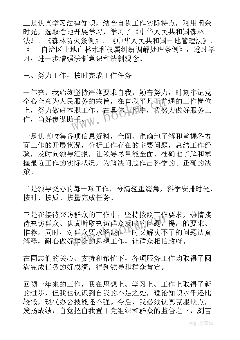 2023年机关单位出纳年度工作总结 单位出纳个人工作总结(优质9篇)