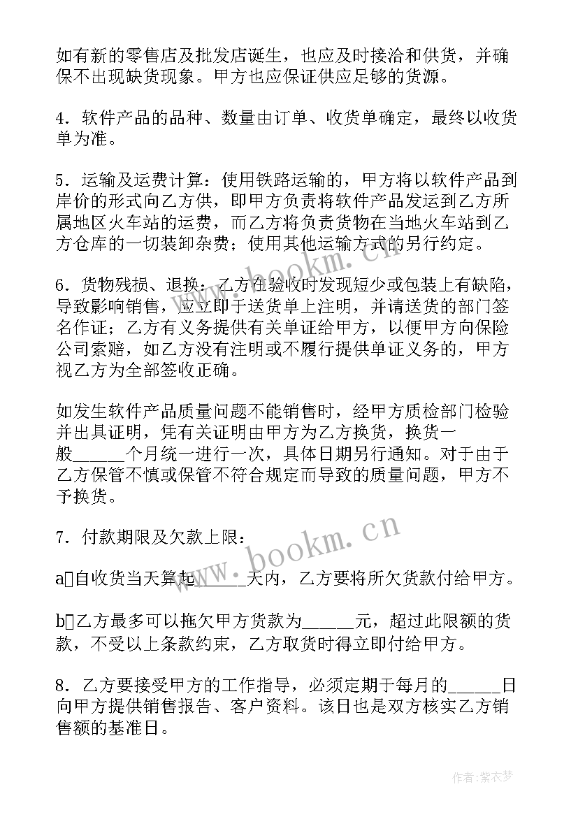 认证再审核合同 监督审核合同(优秀9篇)