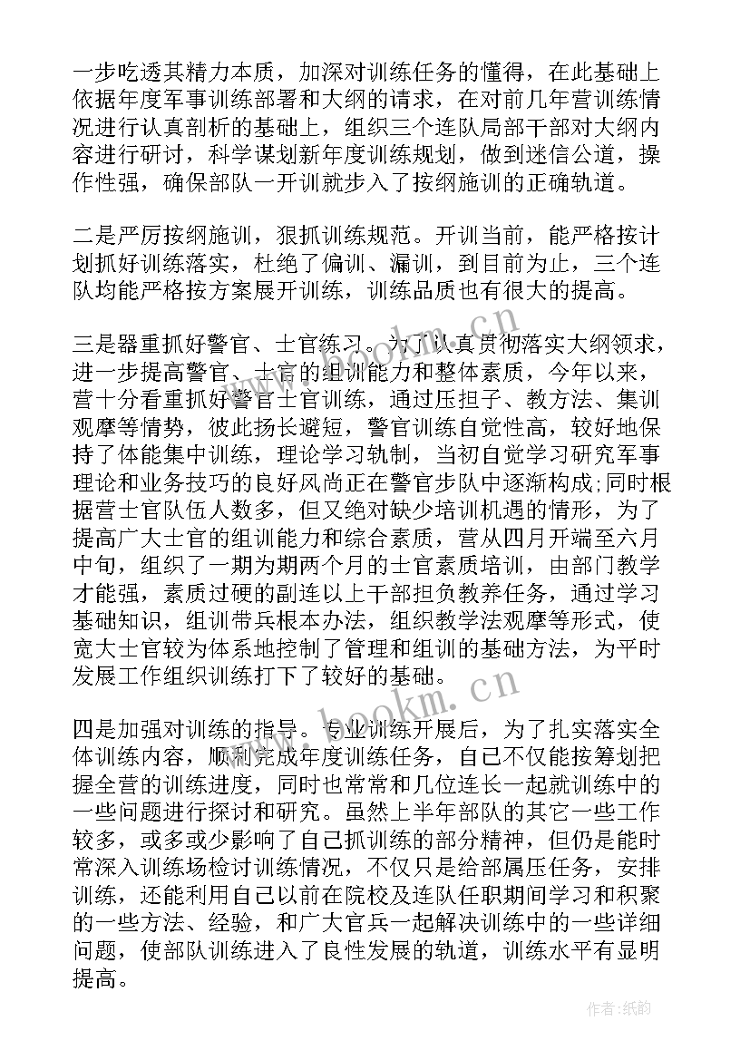 2023年部队班总结工作方面(模板8篇)