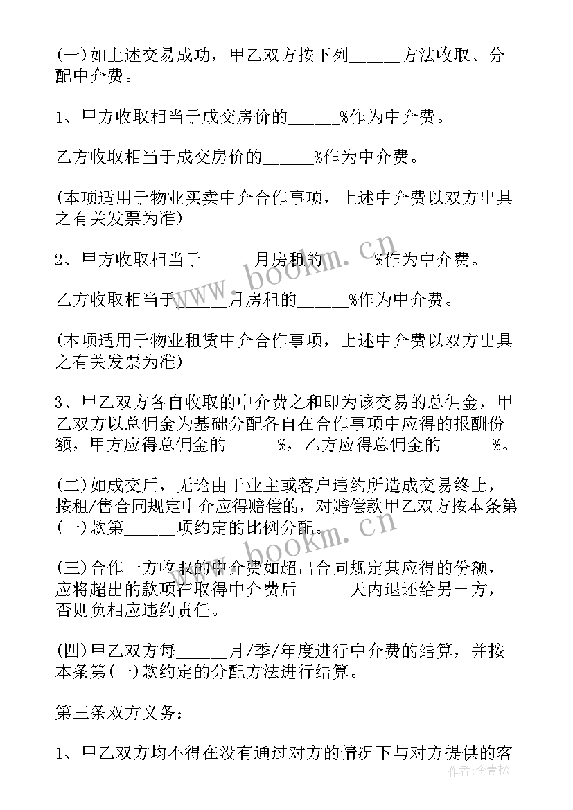 2023年展馆运营方案包括哪些内容(优秀10篇)