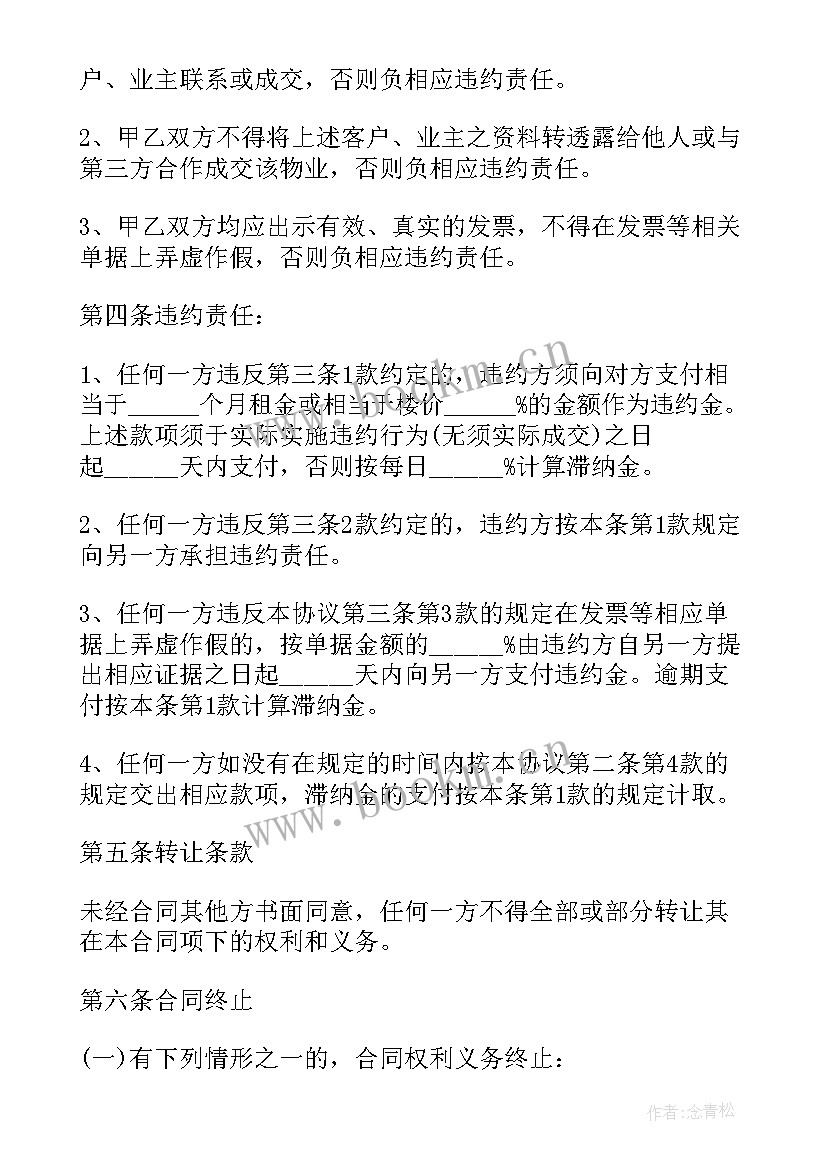 2023年展馆运营方案包括哪些内容(优秀10篇)