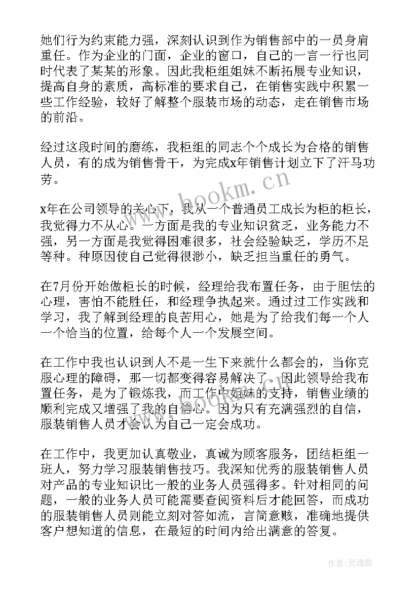 建筑行业年终工作总结(通用6篇)