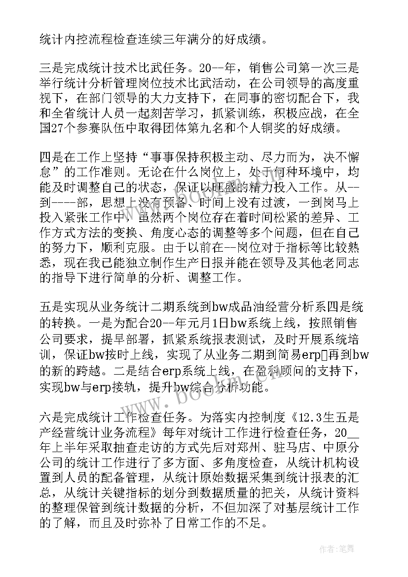 2023年疫情驻点期间工作总结 单位部门疫情防控工作总结疫情防控总结(精选9篇)