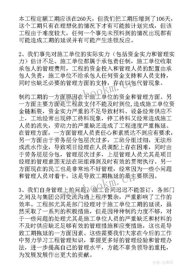 最新安全质量督查工作总结 质量安全工作总结(优质5篇)