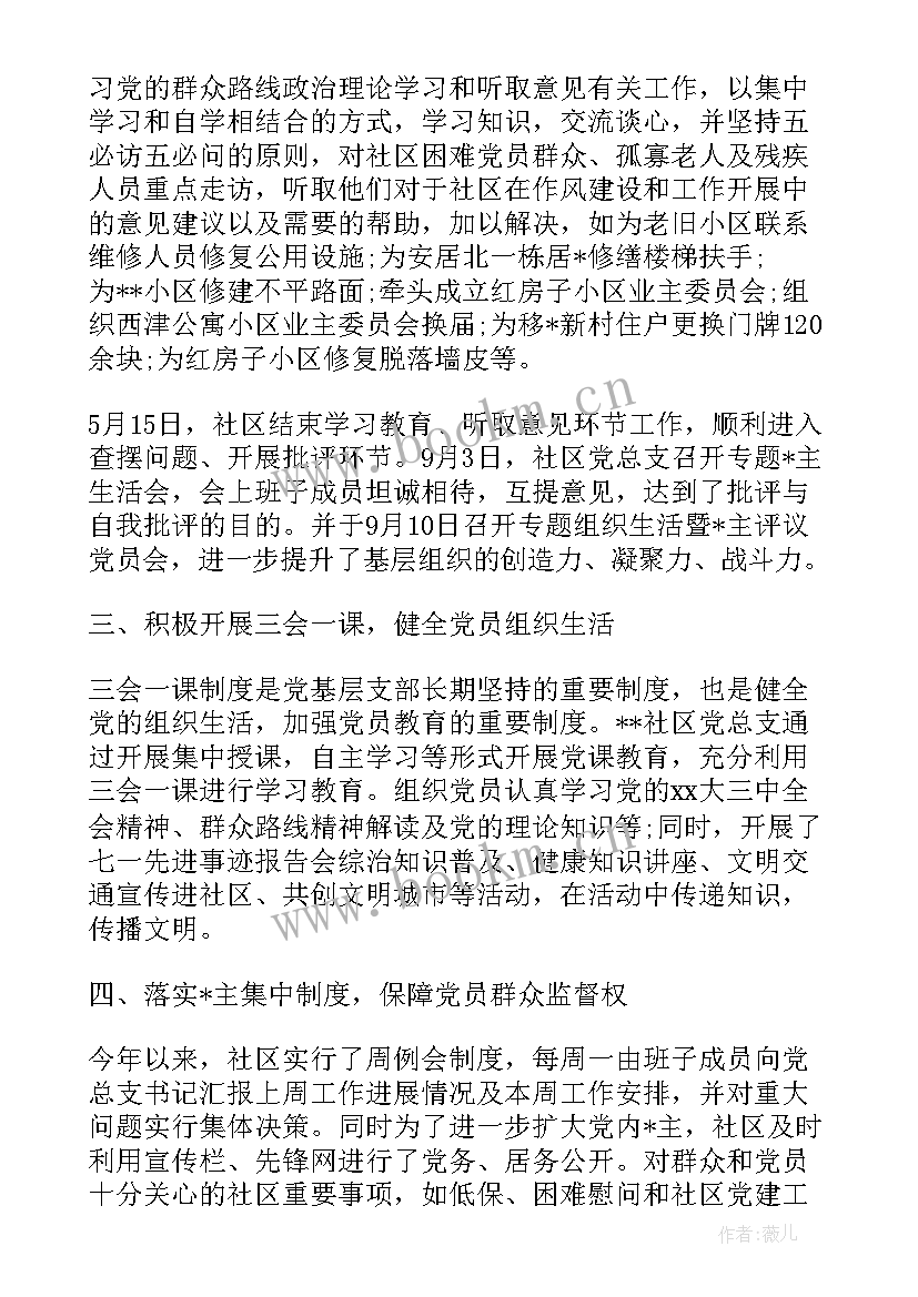 最新美术馆总结报告(通用6篇)