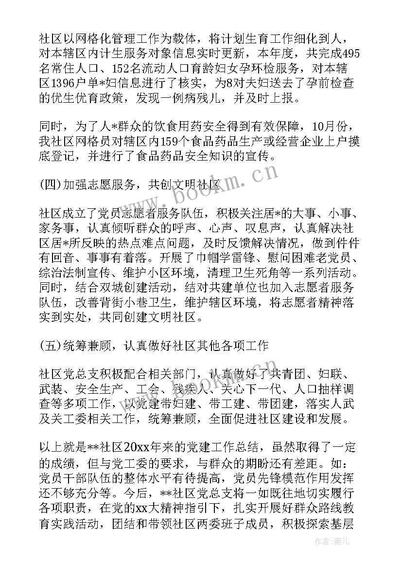 最新美术馆总结报告(通用6篇)