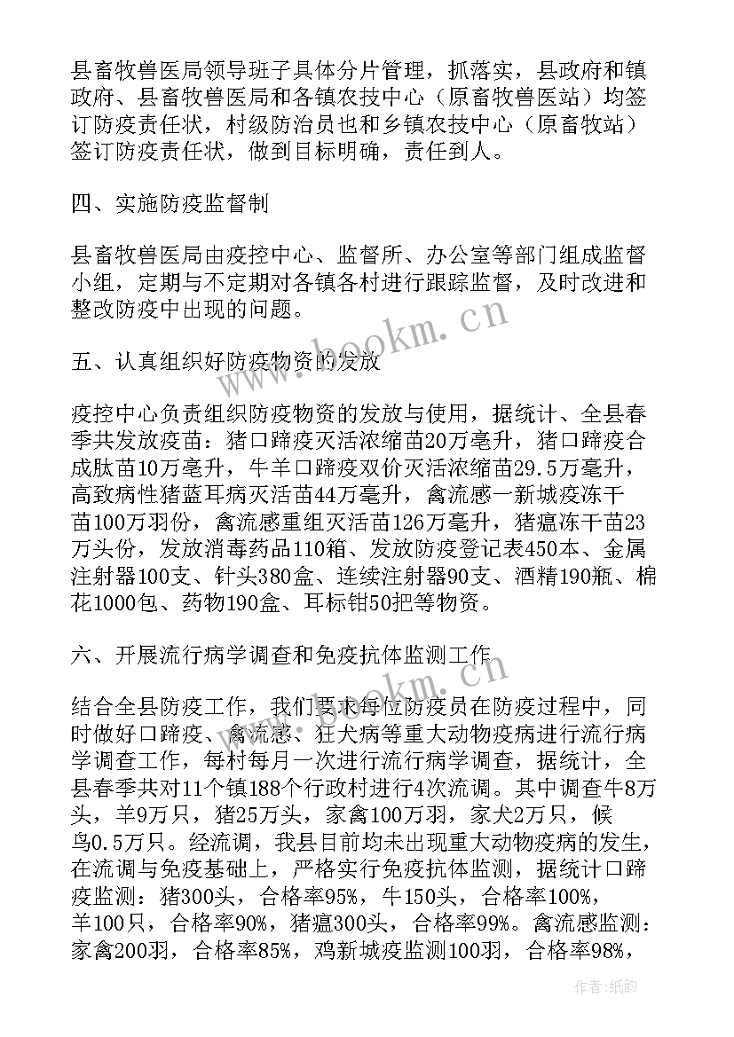 保安工作总结及汇报 保安工作总结(大全7篇)