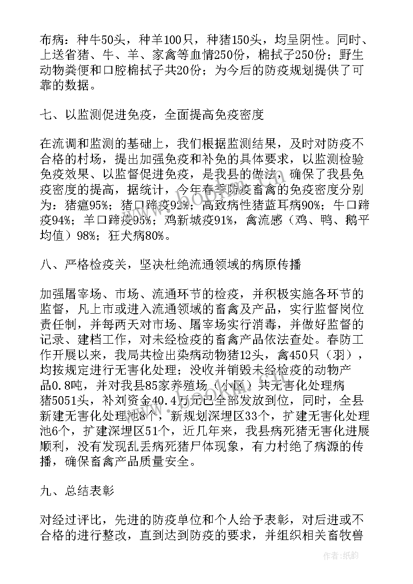 保安工作总结及汇报 保安工作总结(大全7篇)