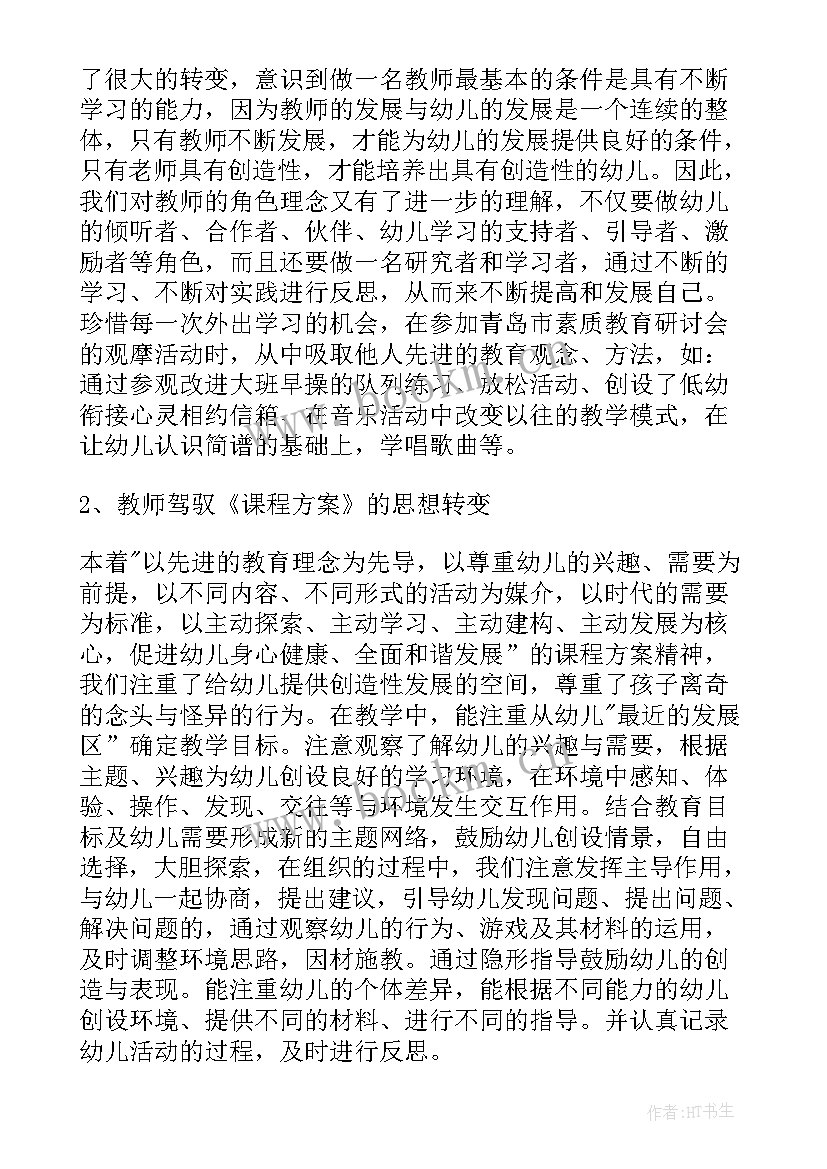 2023年月工作总结文案(模板8篇)