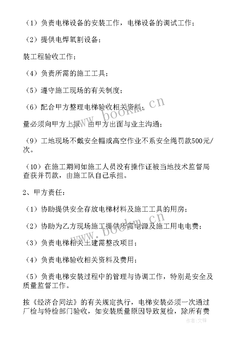 棚架设计 盘龙区厂房搭建合同(精选8篇)