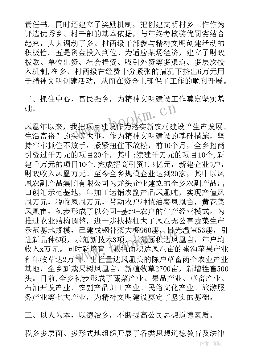 最新消防用水整改工作总结报告 学校消防安全整改工作总结(优秀9篇)