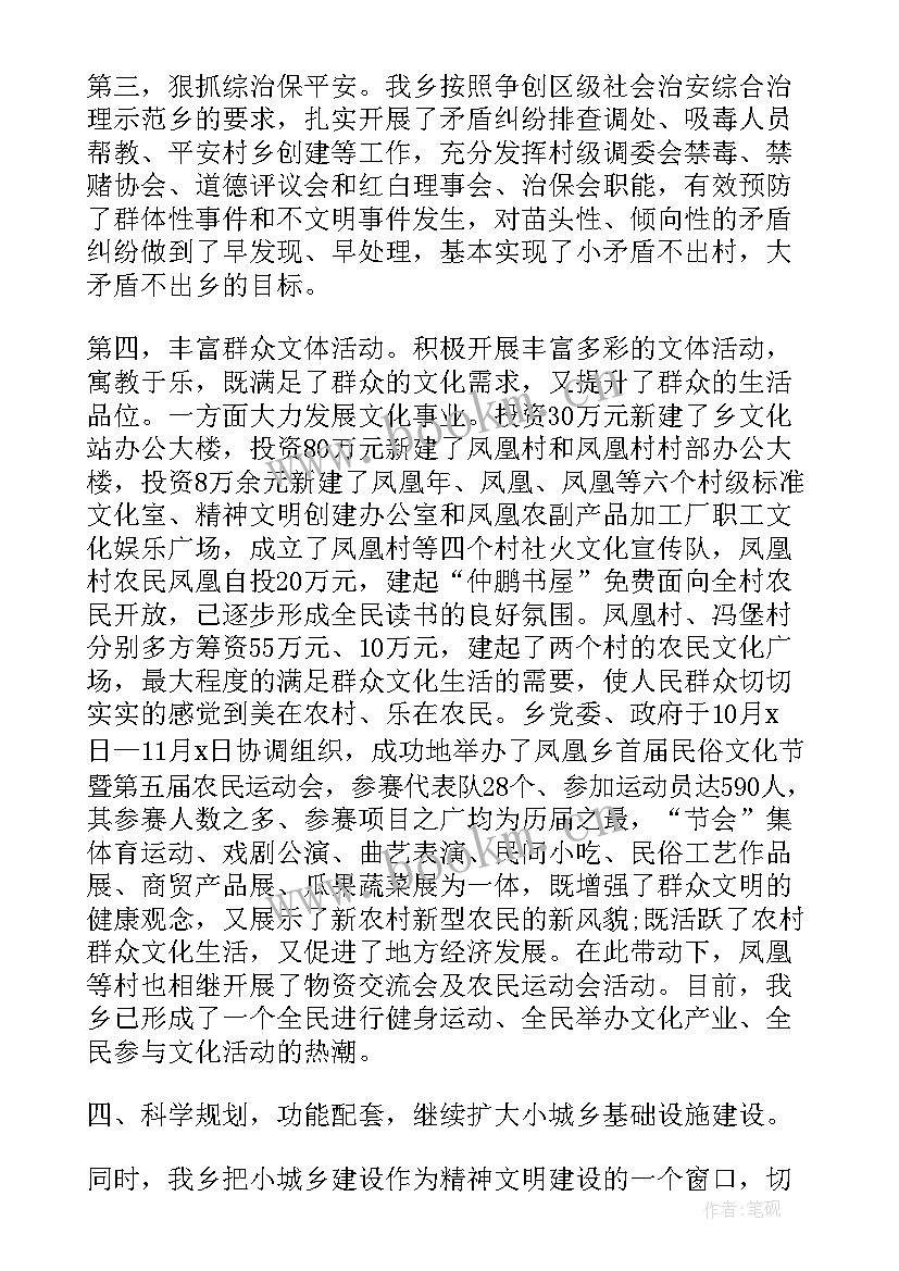 最新消防用水整改工作总结报告 学校消防安全整改工作总结(优秀9篇)